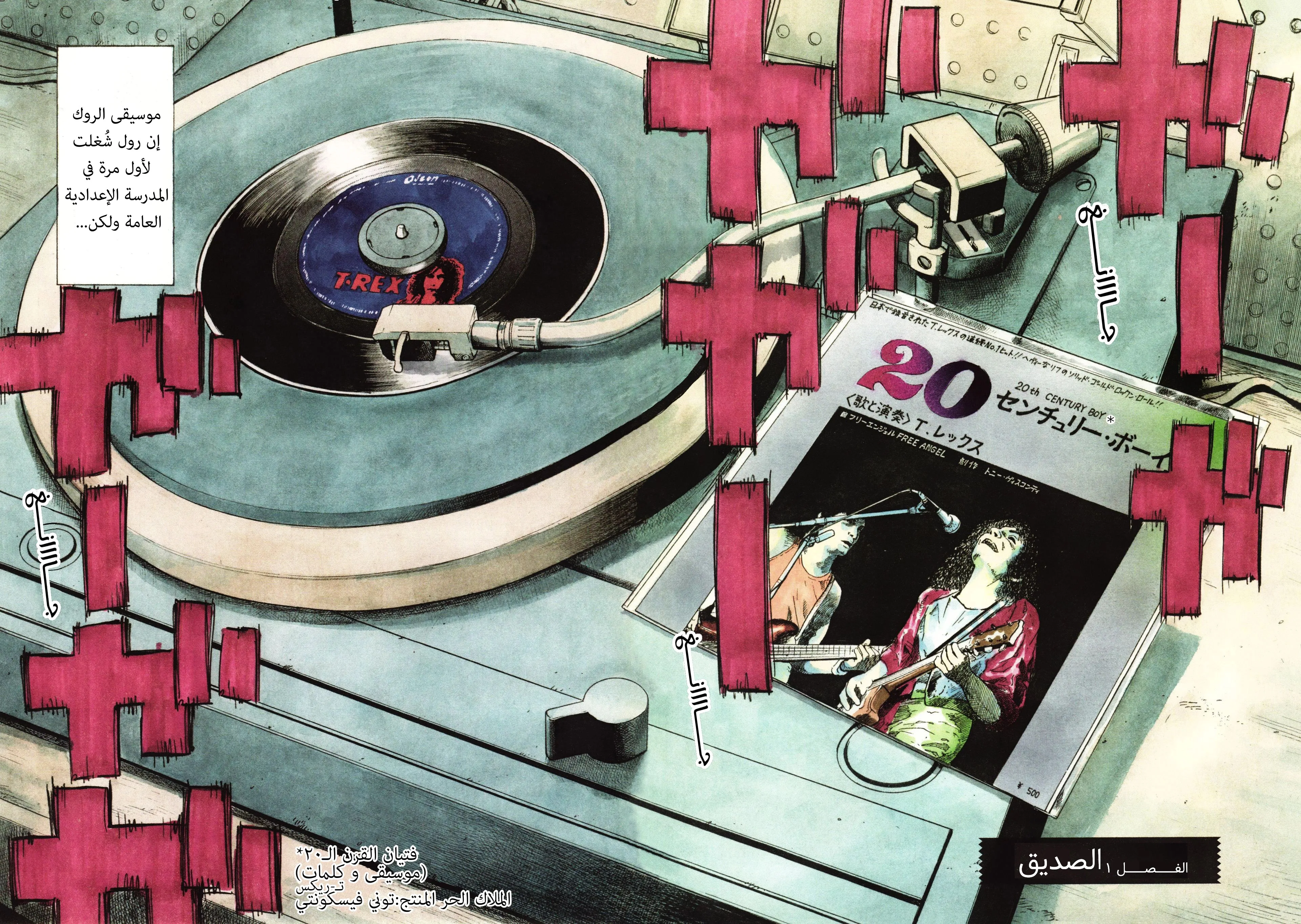 Read 20th century boys AR Manga Online
