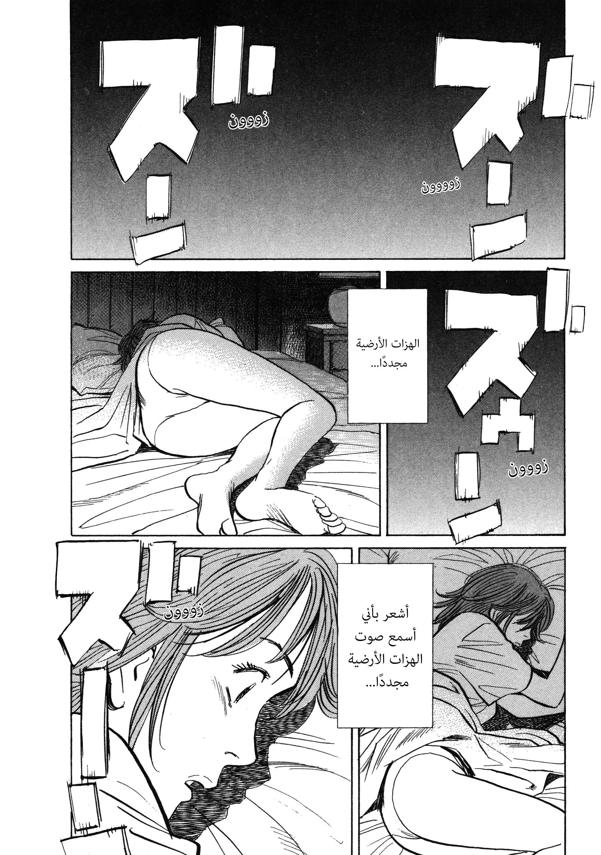 Read 20th century boys AR Manga Online