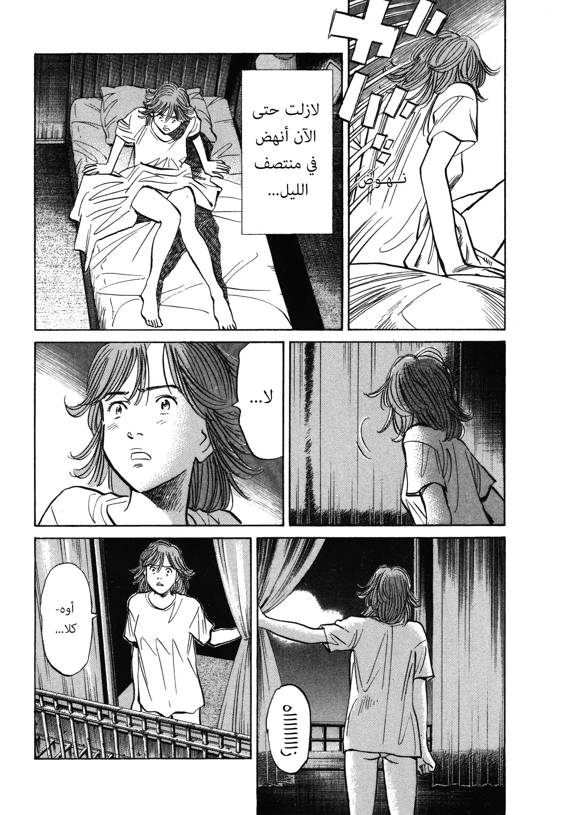 Read 20th century boys AR Manga Online