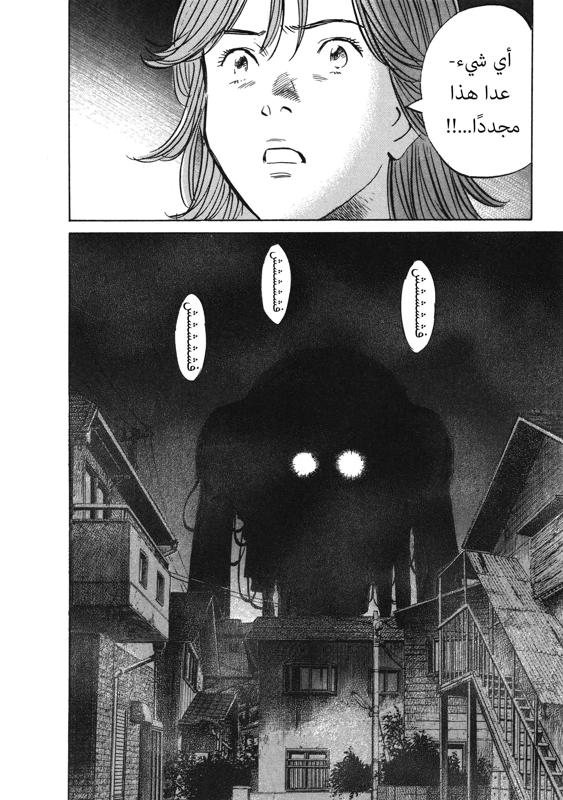 Read 20th century boys AR Manga Online
