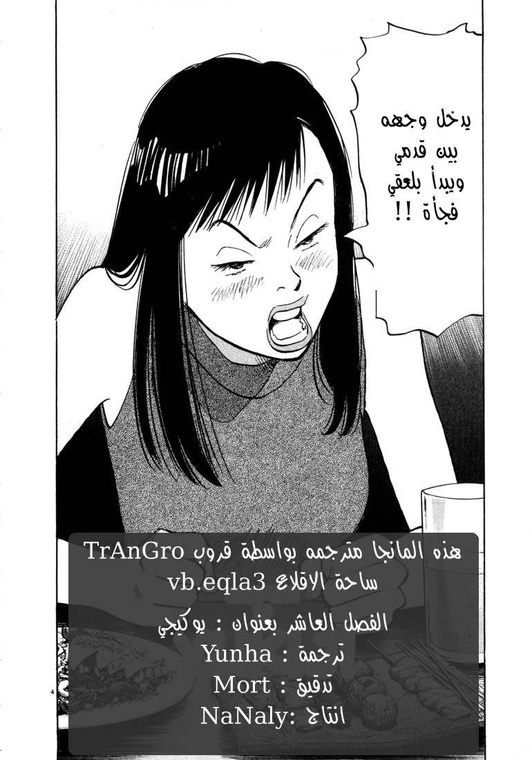 Read 20th century boys AR Manga Online