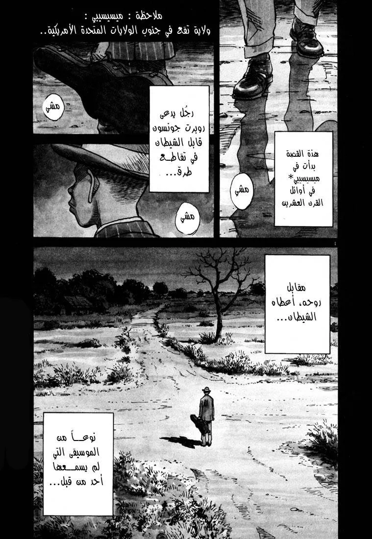 Read 20th century boys AR Manga Online
