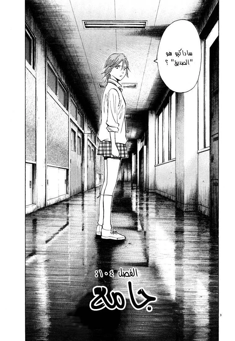 Read 20th century boys AR Manga Online