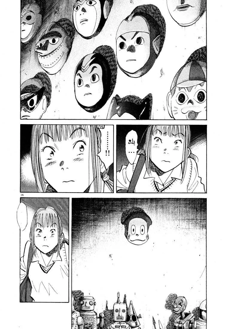 Read 20th century boys AR Manga Online