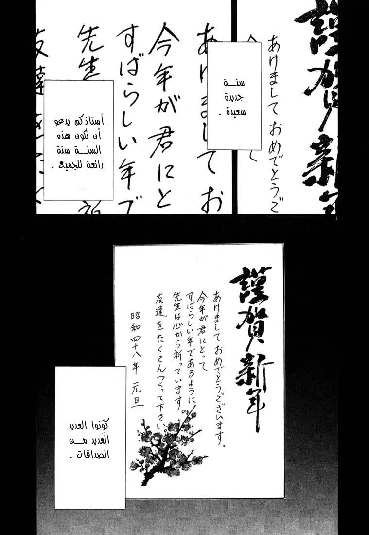 Read 20th century boys AR Manga Online