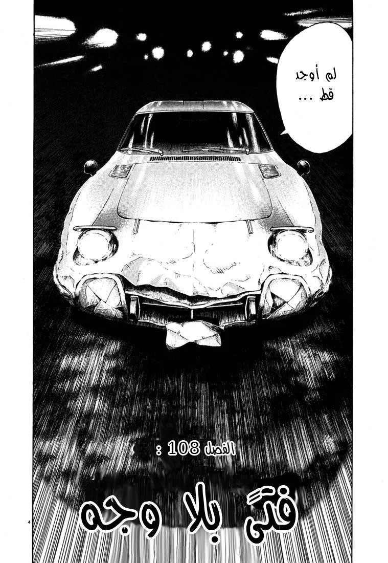 Read 20th century boys AR Manga Online