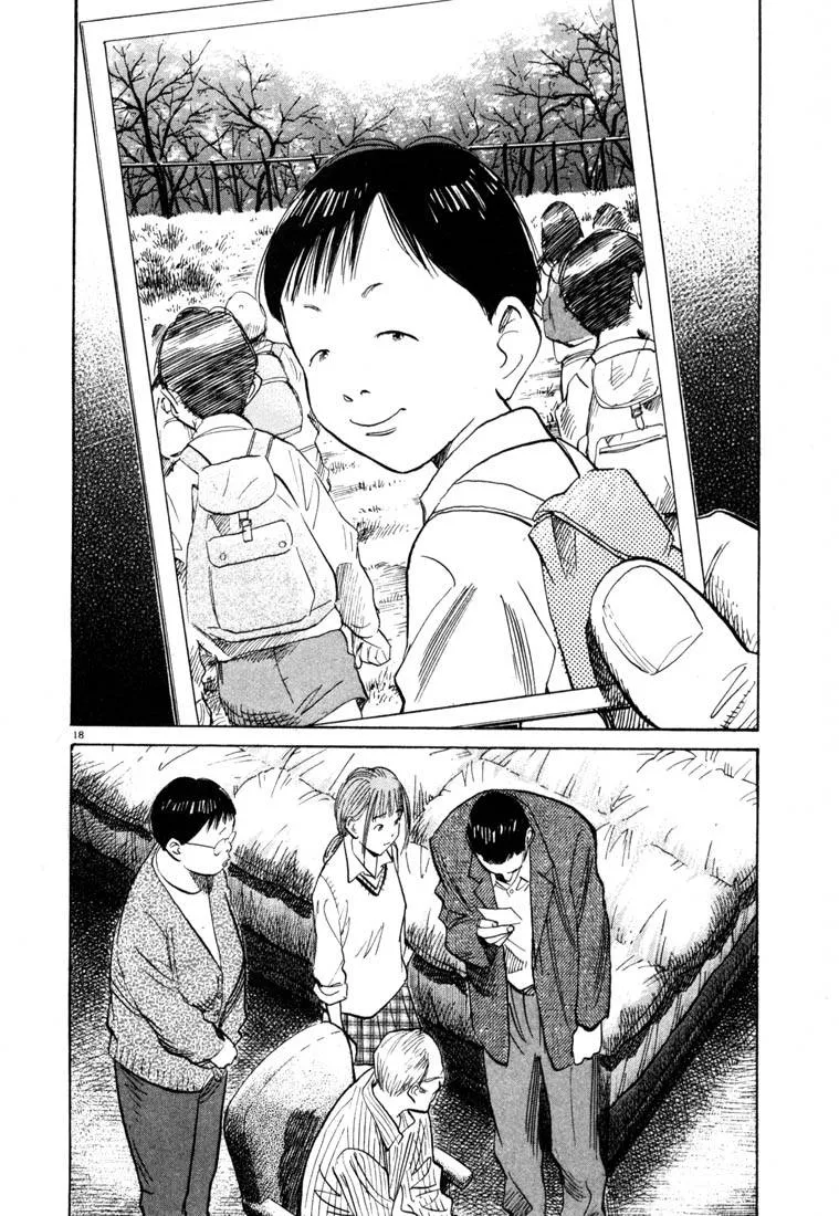 Read 20th century boys AR Manga Online
