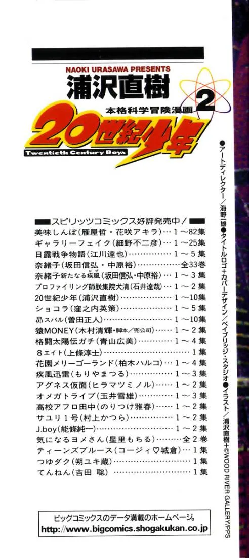 Read 20th century boys AR Manga Online