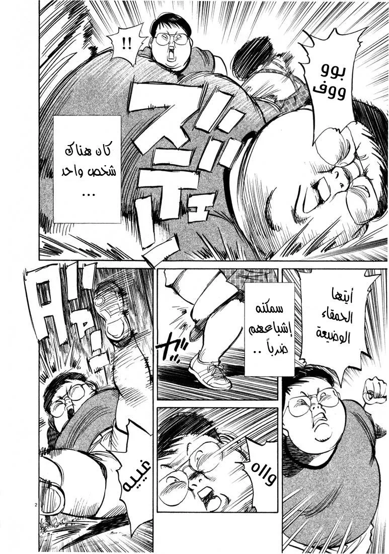 Read 20th century boys AR Manga Online
