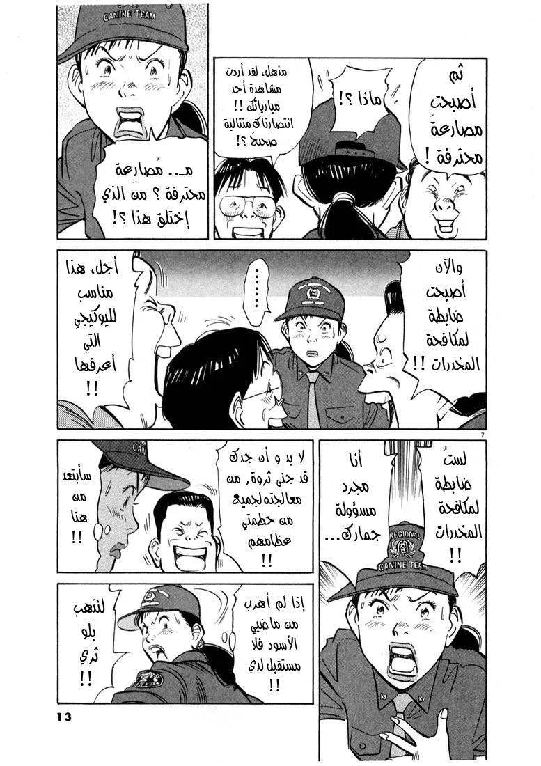 Read 20th century boys AR Manga Online