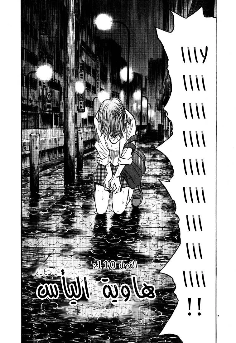 Read 20th century boys AR Manga Online