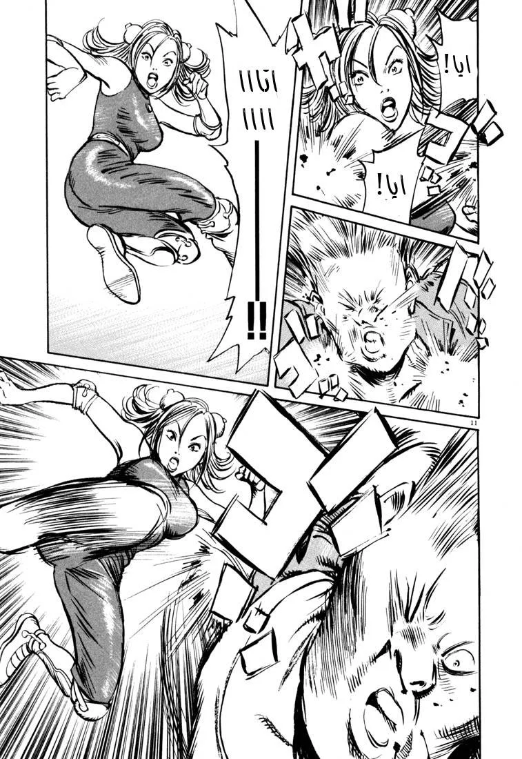 Read 20th century boys AR Manga Online
