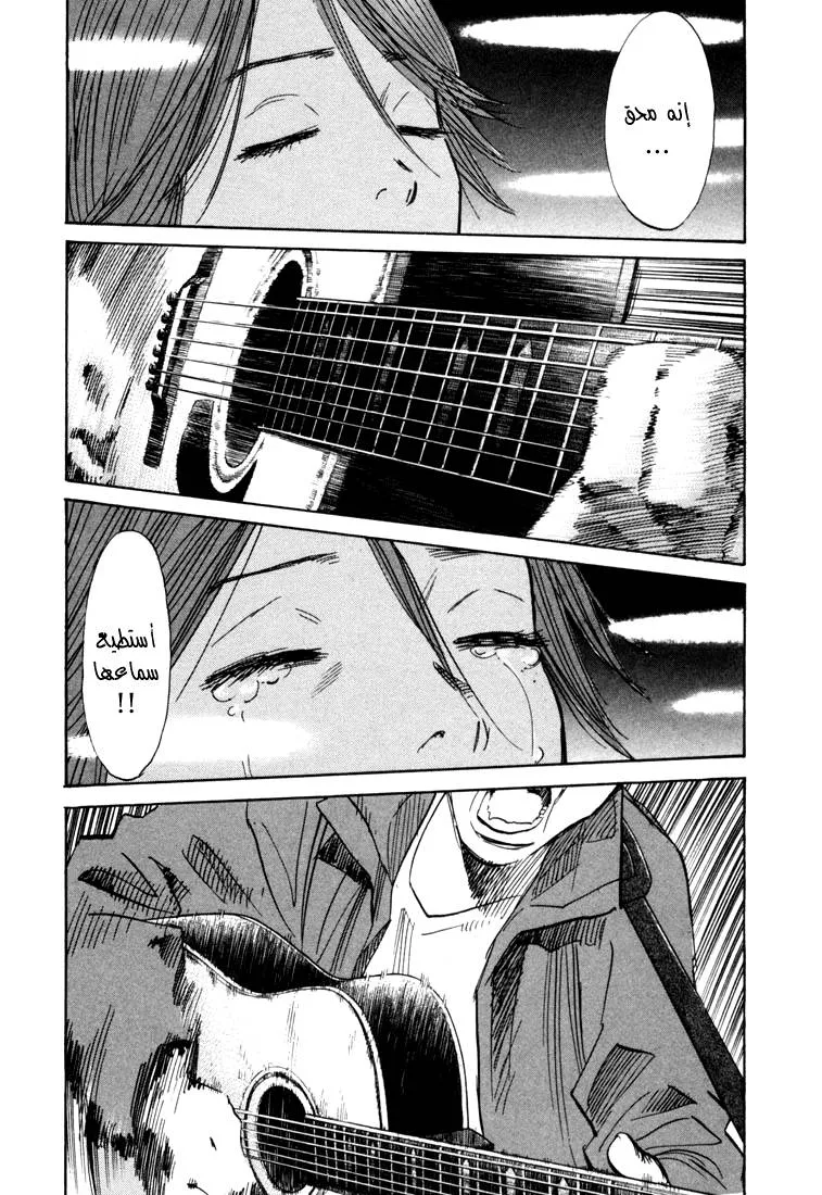 Read 20th century boys AR Manga Online