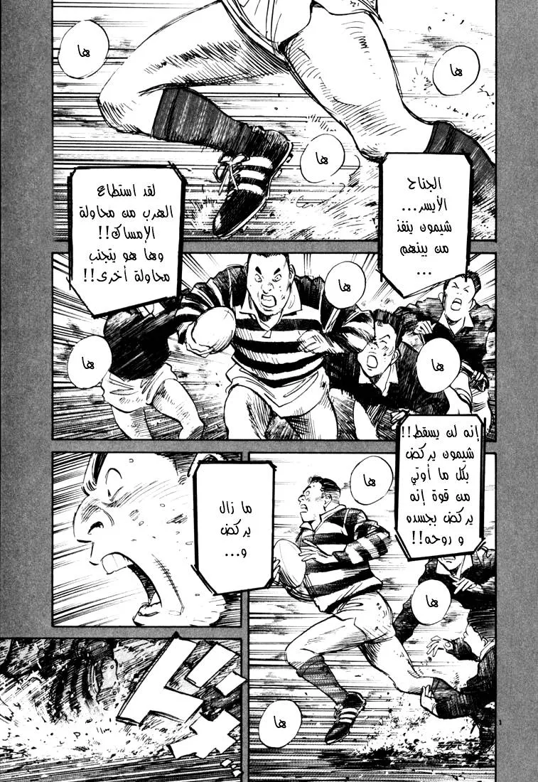 Read 20th century boys AR Manga Online