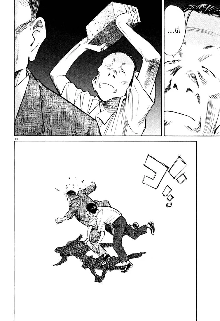 Read 20th century boys AR Manga Online