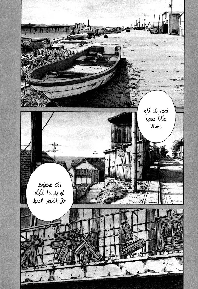 Read 20th century boys AR Manga Online