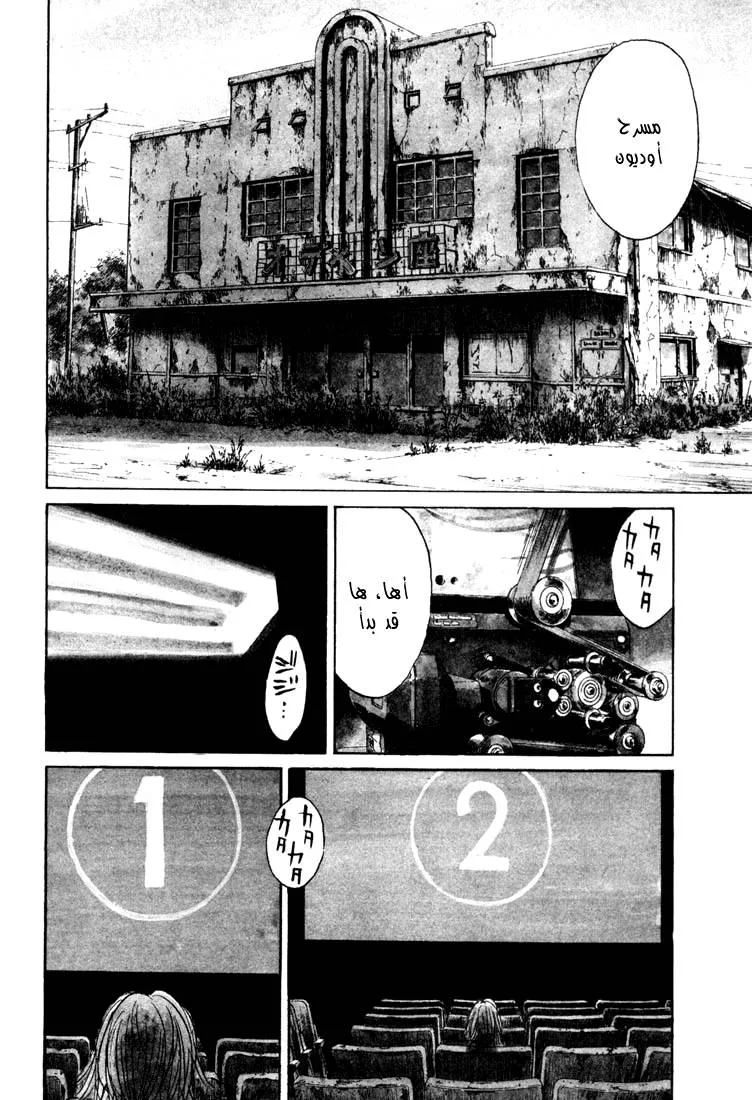 Read 20th century boys AR Manga Online