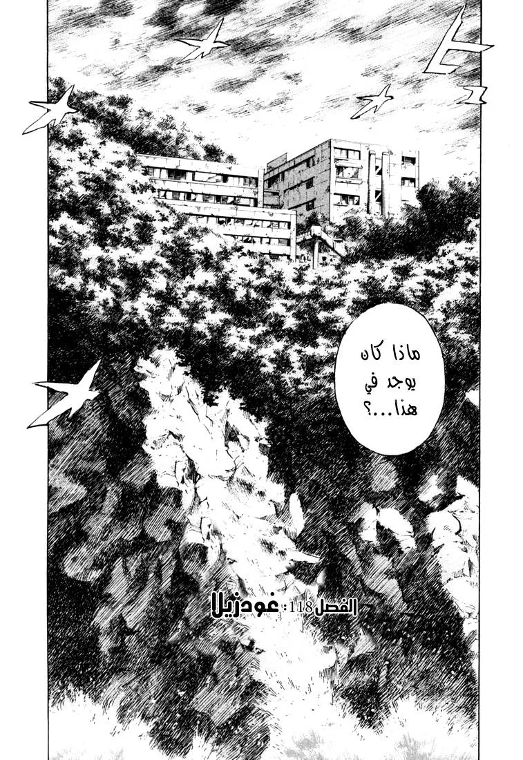Read 20th century boys AR Manga Online