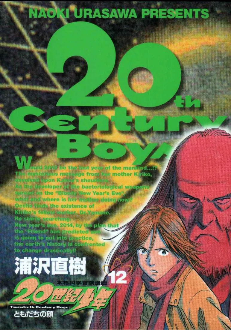 Read 20th century boys AR Manga Online