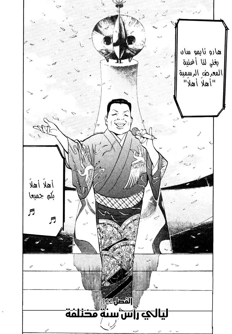 Read 20th century boys AR Manga Online