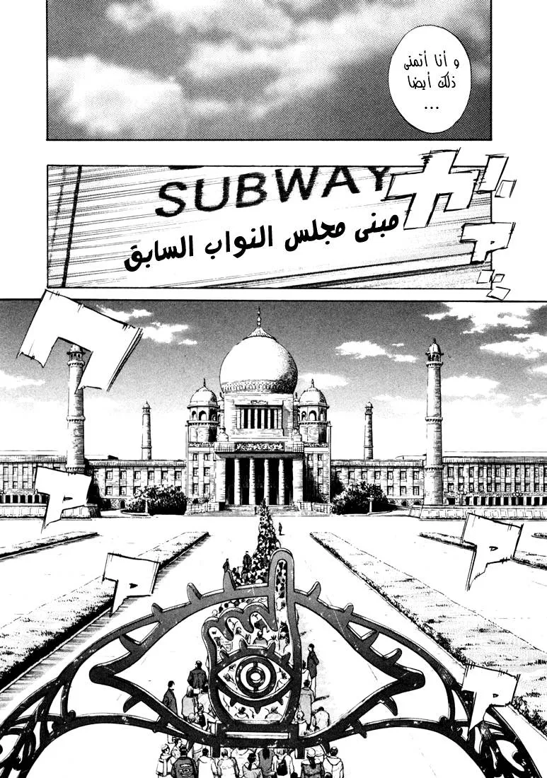 Read 20th century boys AR Manga Online