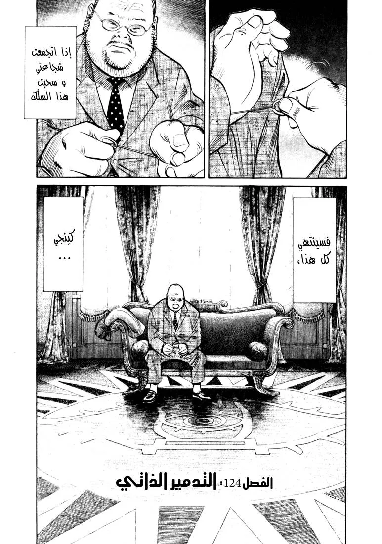 Read 20th century boys AR Manga Online