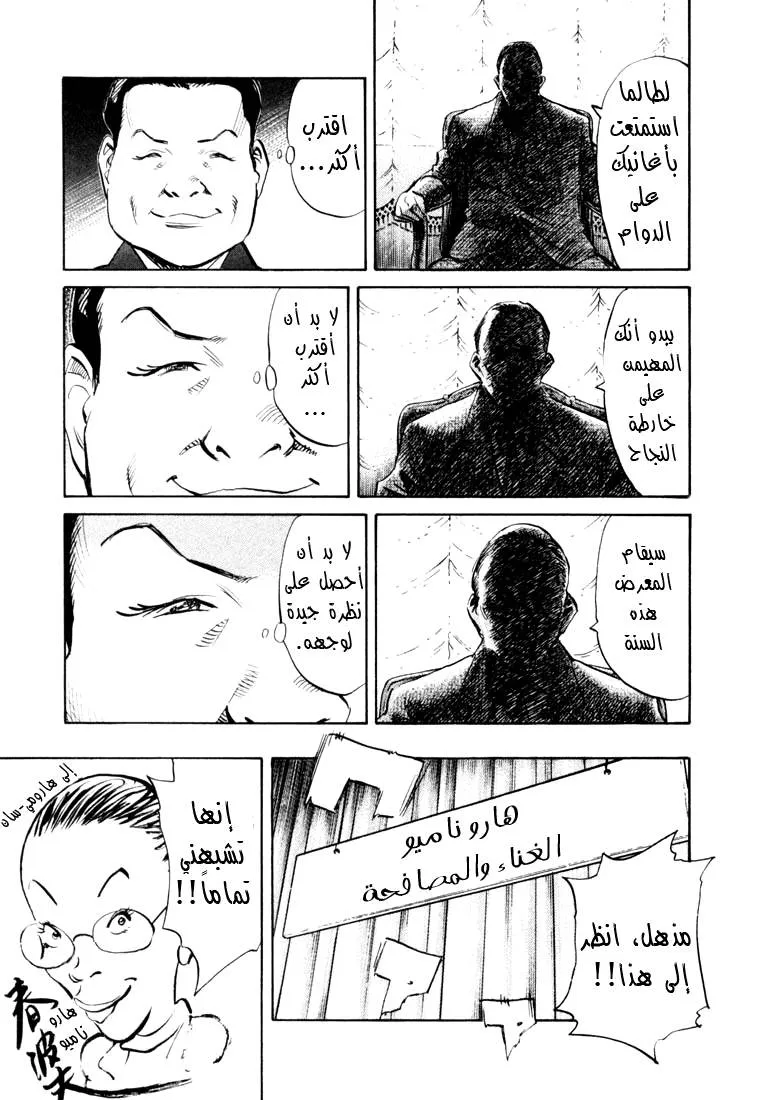 Read 20th century boys AR Manga Online