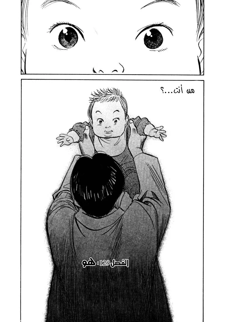 Read 20th century boys AR Manga Online