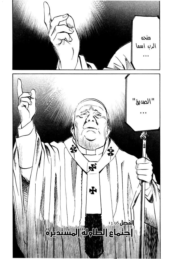Read 20th century boys AR Manga Online
