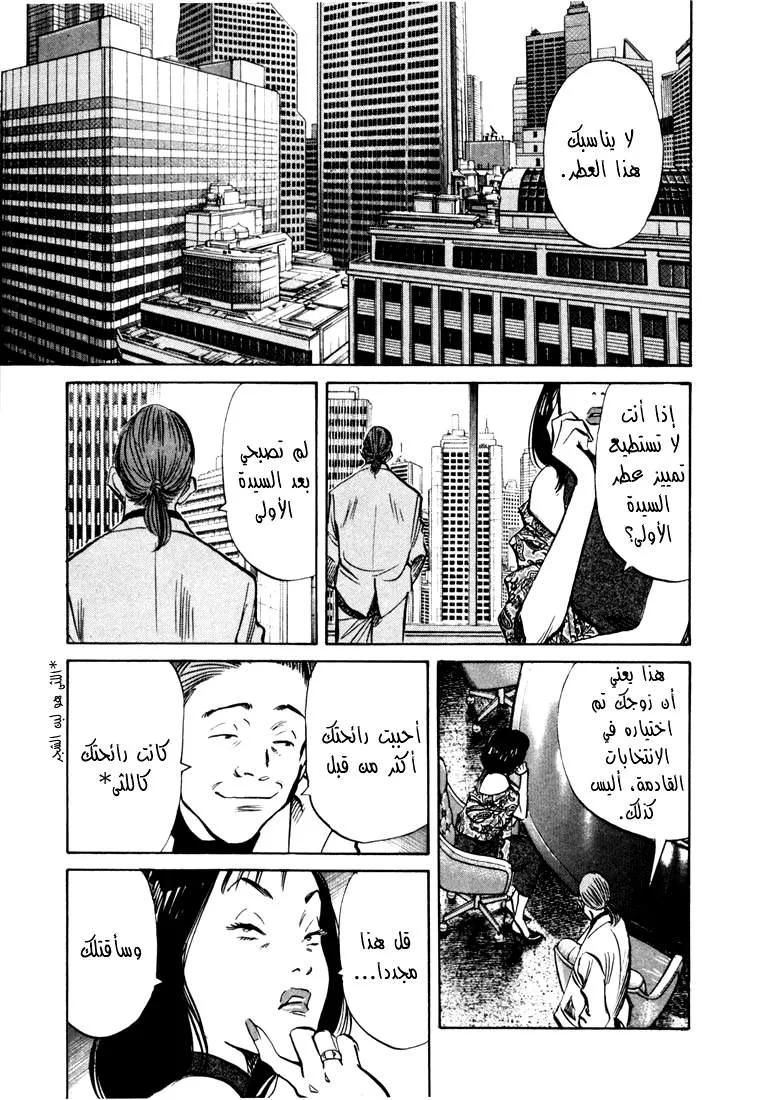 Read 20th century boys AR Manga Online