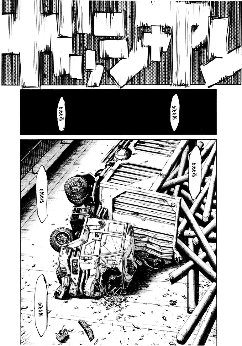Read 20th century boys AR Manga Online