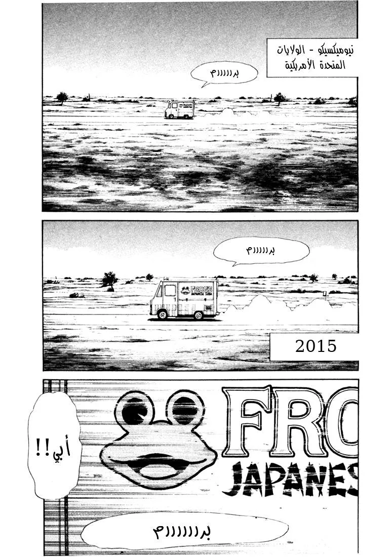 Read 20th century boys AR Manga Online