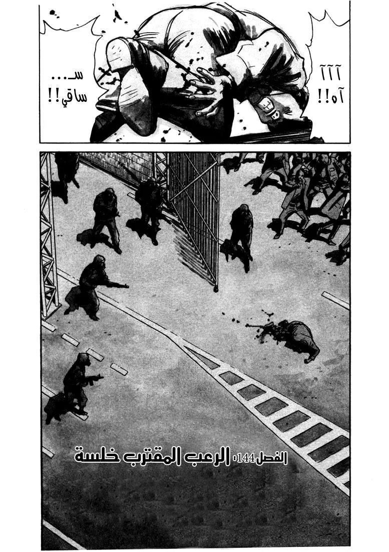 Read 20th century boys AR Manga Online