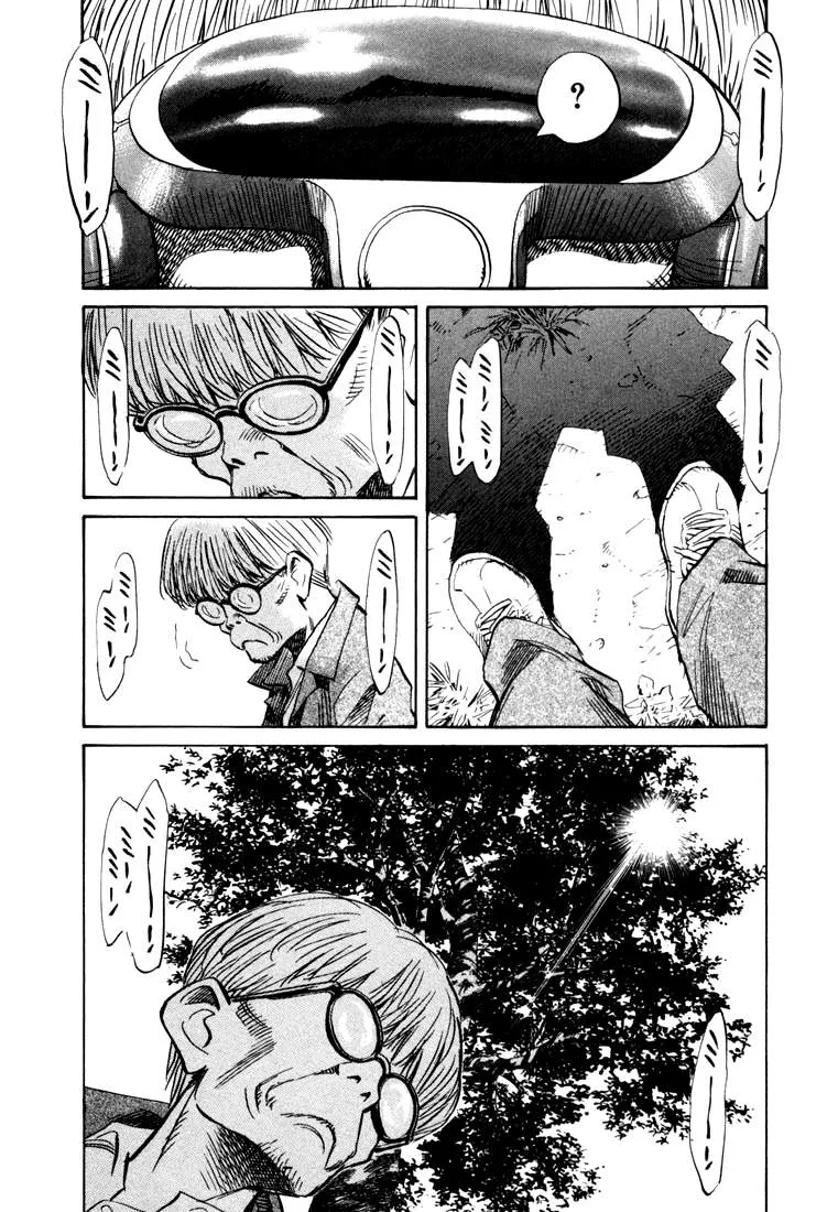 Read 20th century boys AR Manga Online