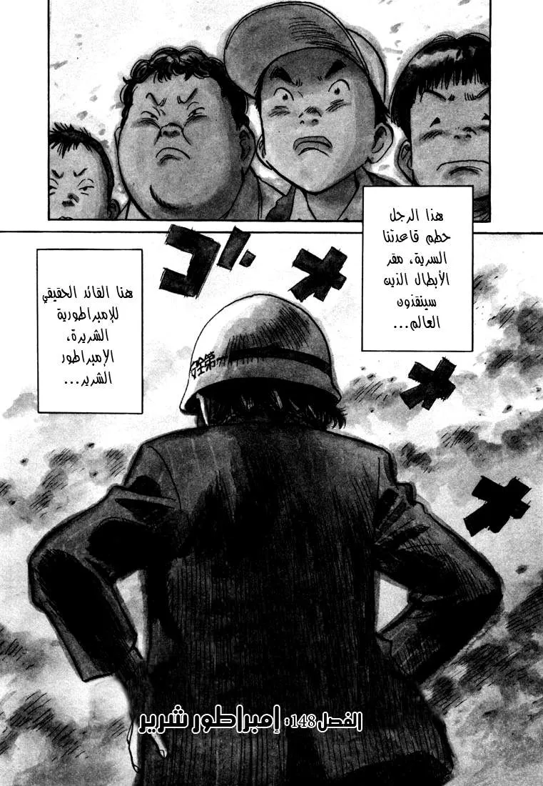 Read 20th century boys AR Manga Online