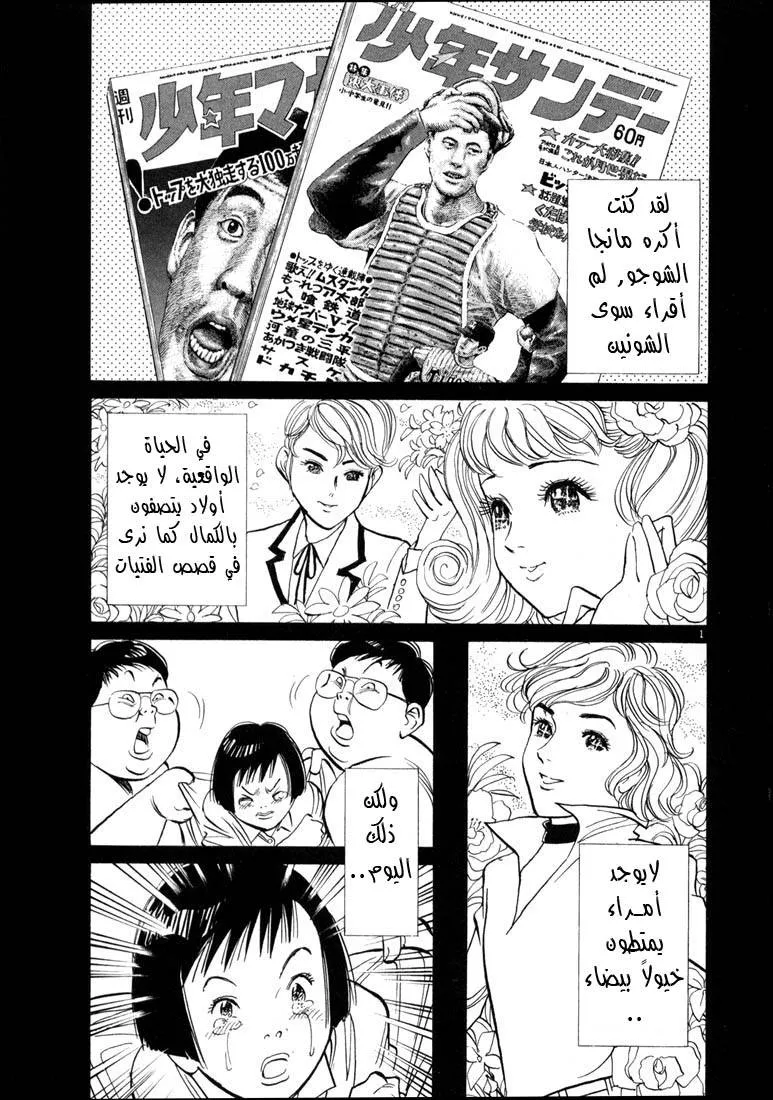Read 20th century boys AR Manga Online