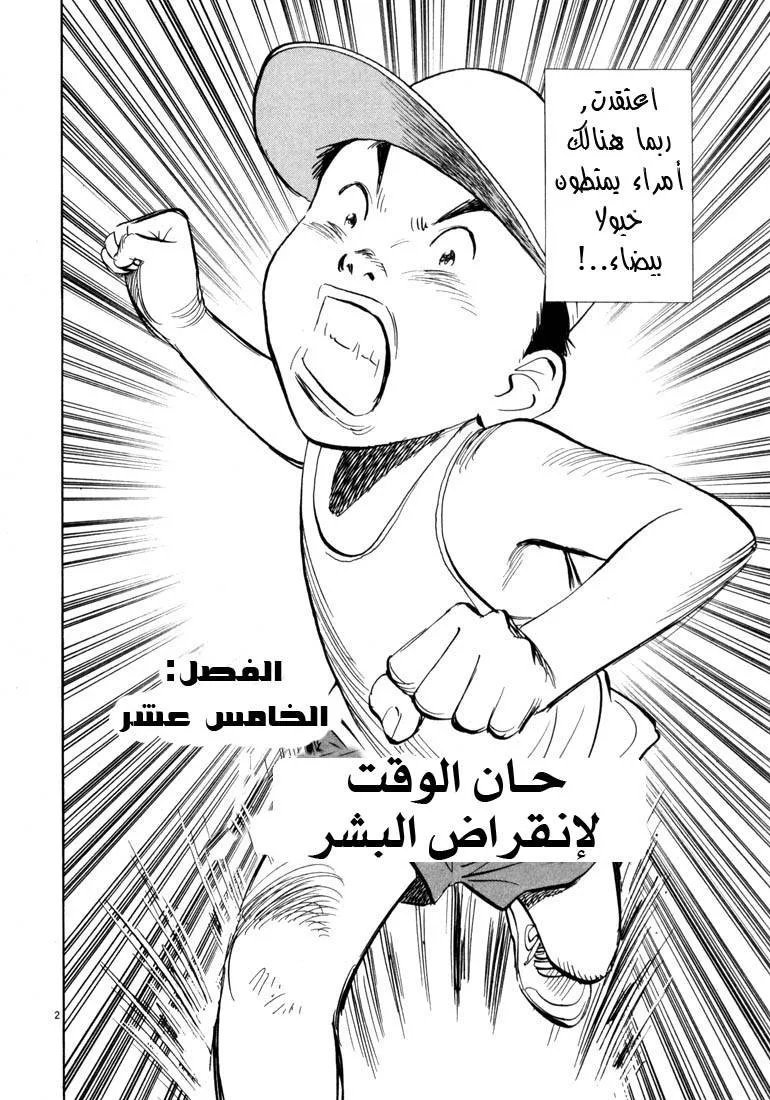 Read 20th century boys AR Manga Online
