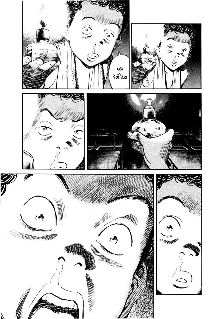 Read 20th century boys AR Manga Online