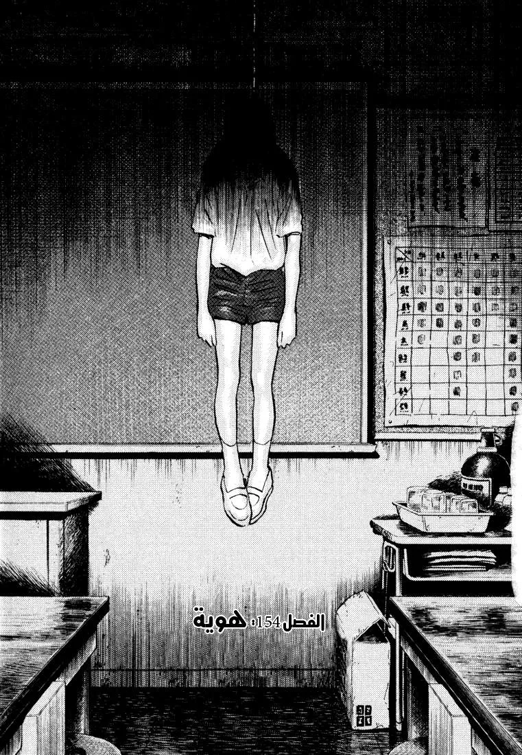 Read 20th century boys AR Manga Online