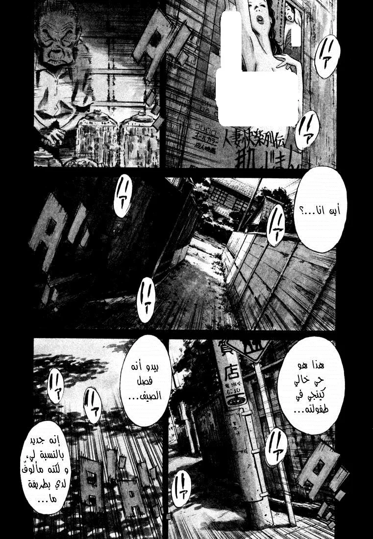 Read 20th century boys AR Manga Online