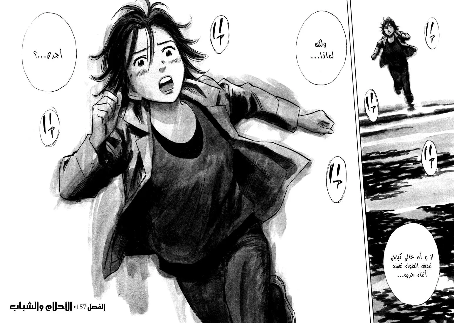 Read 20th century boys AR Manga Online