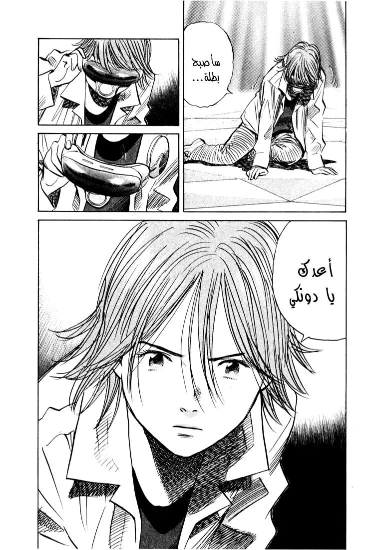 Read 20th century boys AR Manga Online