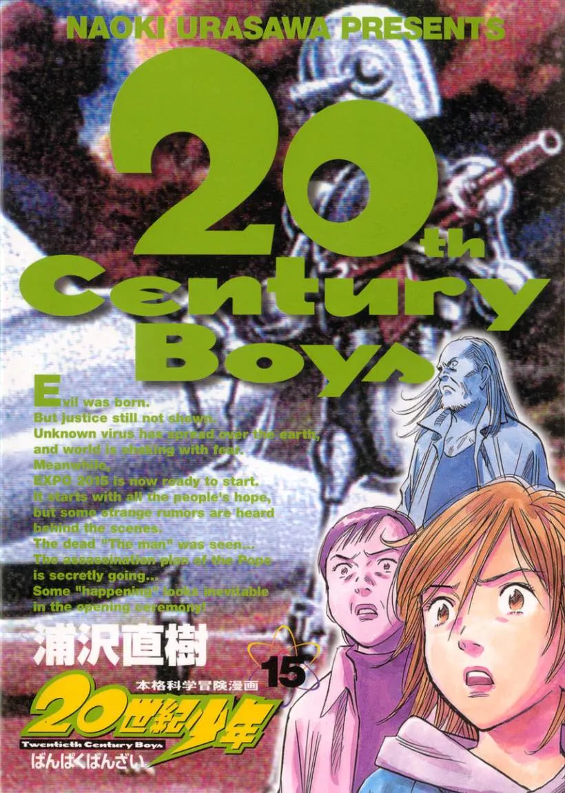 Read 20th century boys AR Manga Online