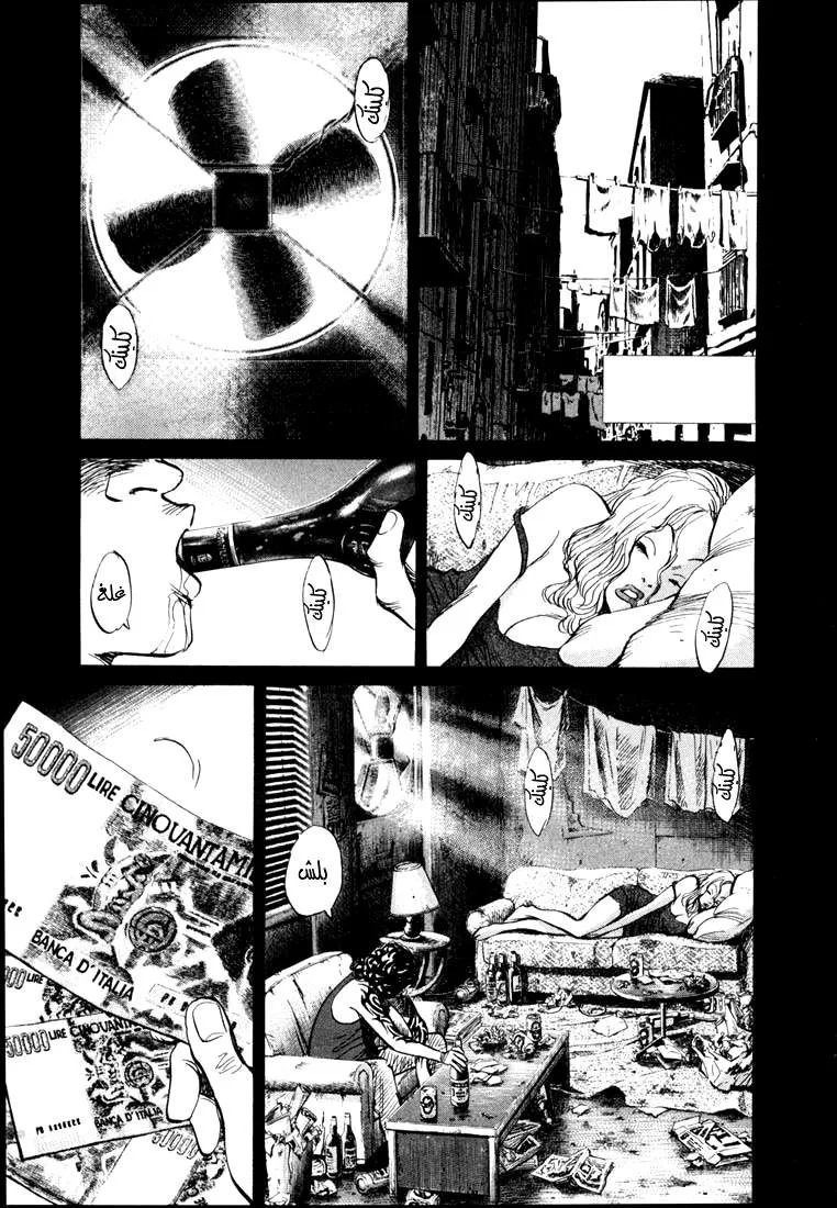 Read 20th century boys AR Manga Online