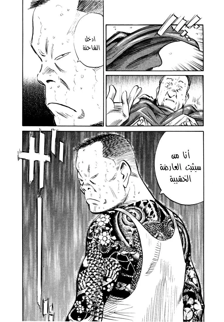 Read 20th century boys AR Manga Online
