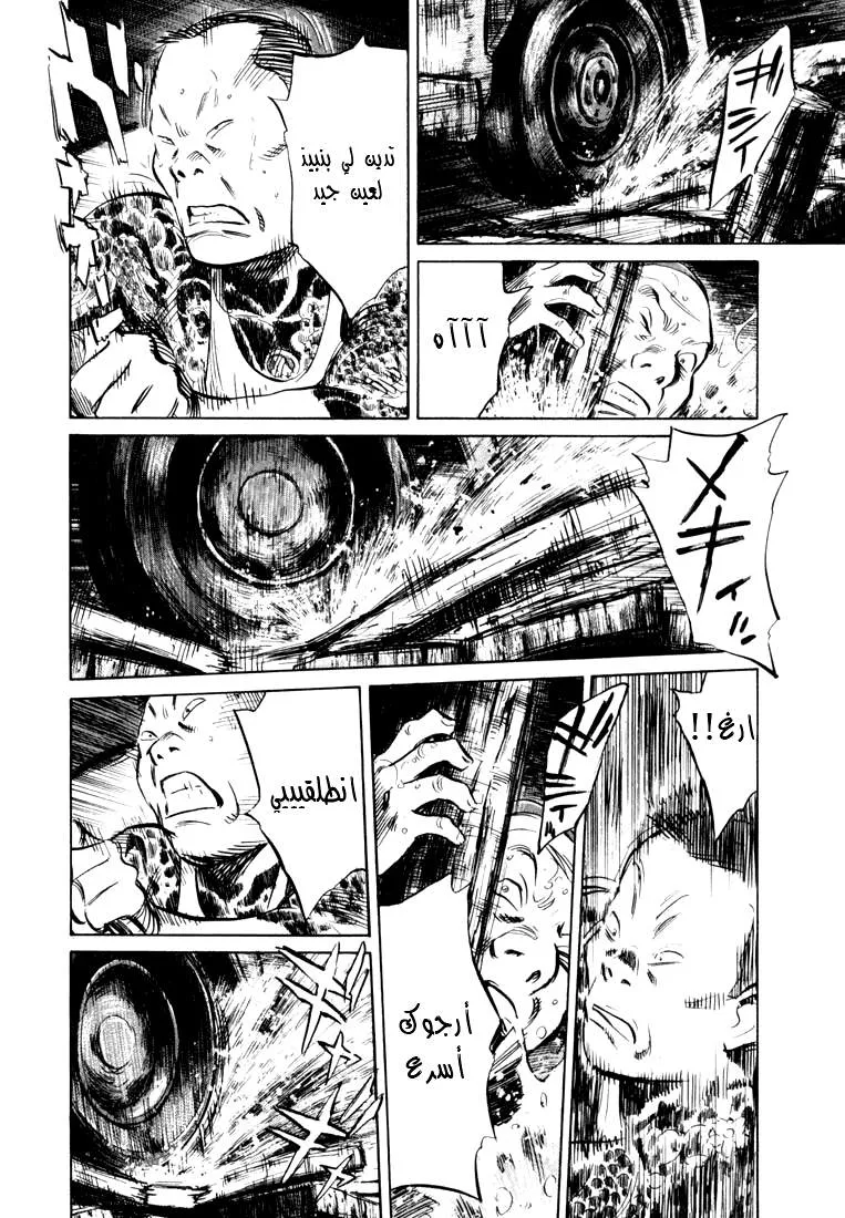 Read 20th century boys AR Manga Online