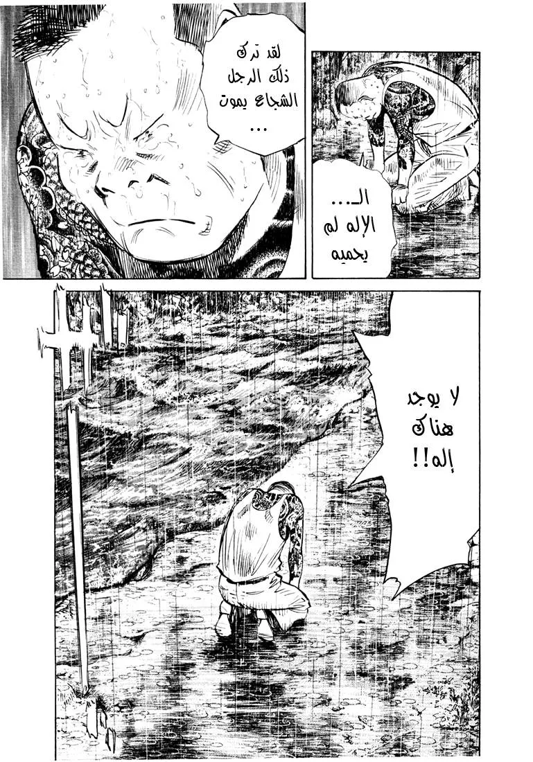 Read 20th century boys AR Manga Online