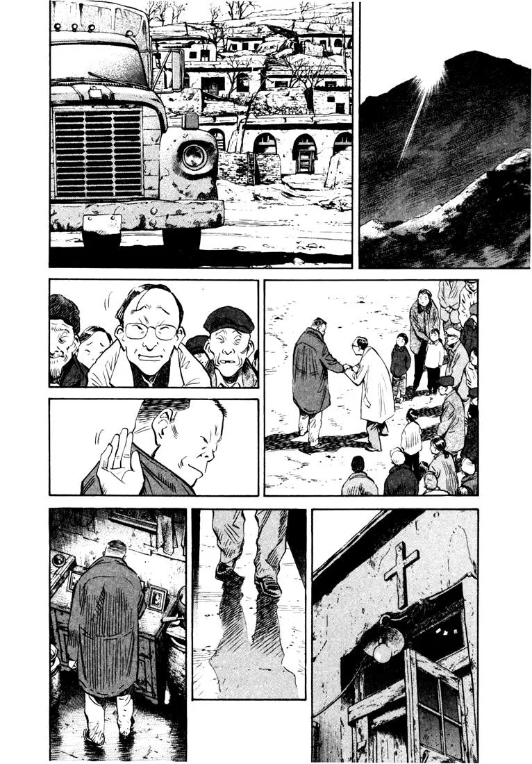 Read 20th century boys AR Manga Online