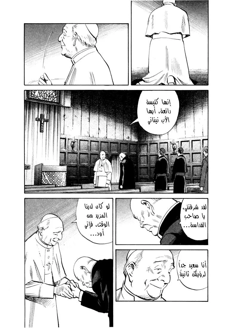 Read 20th century boys AR Manga Online