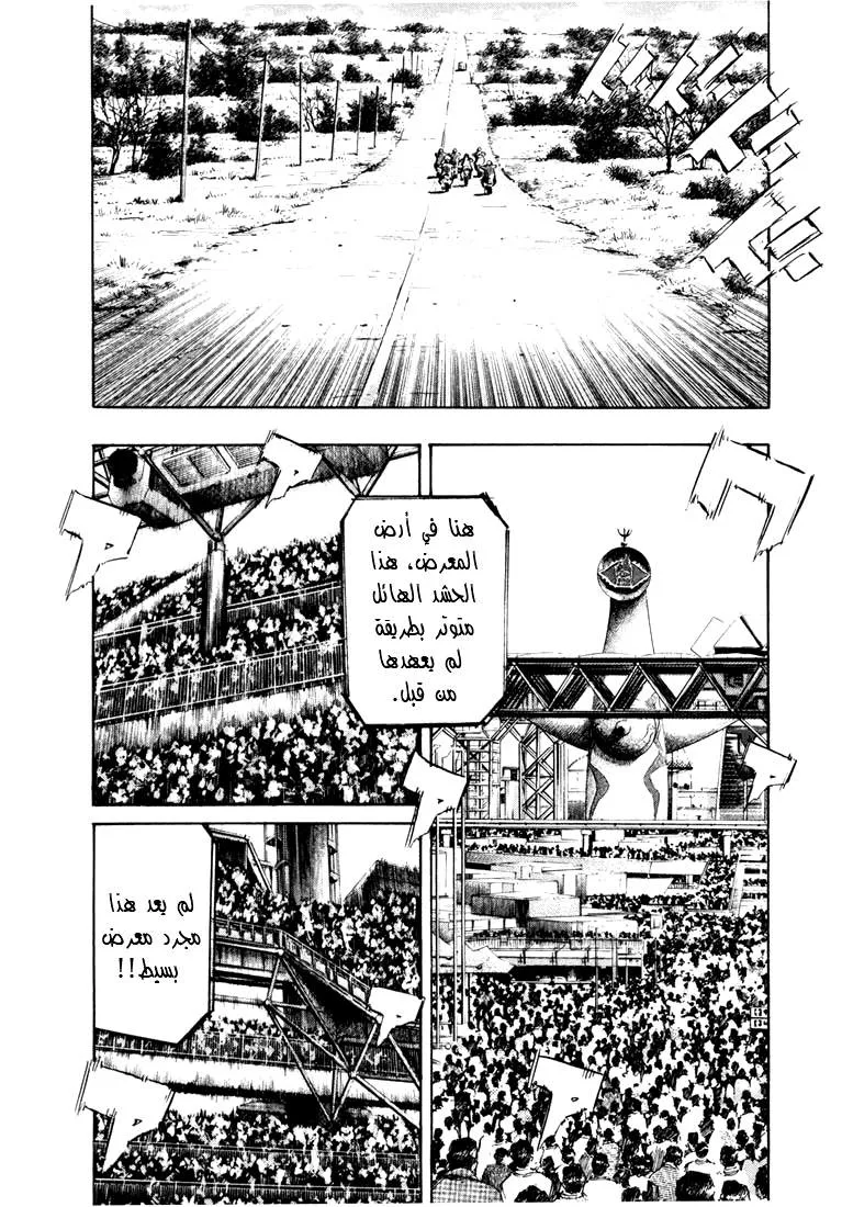 Read 20th century boys AR Manga Online
